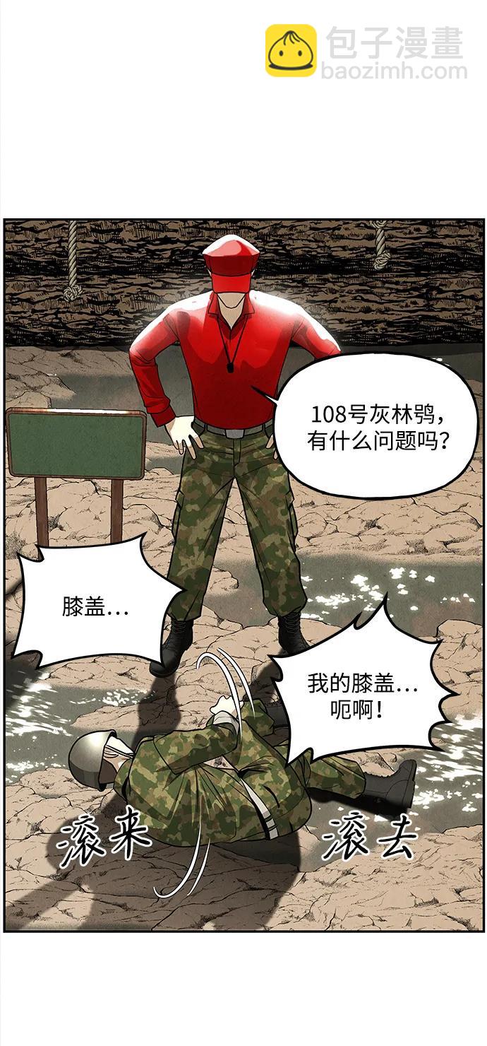 [第203] 666（19）8