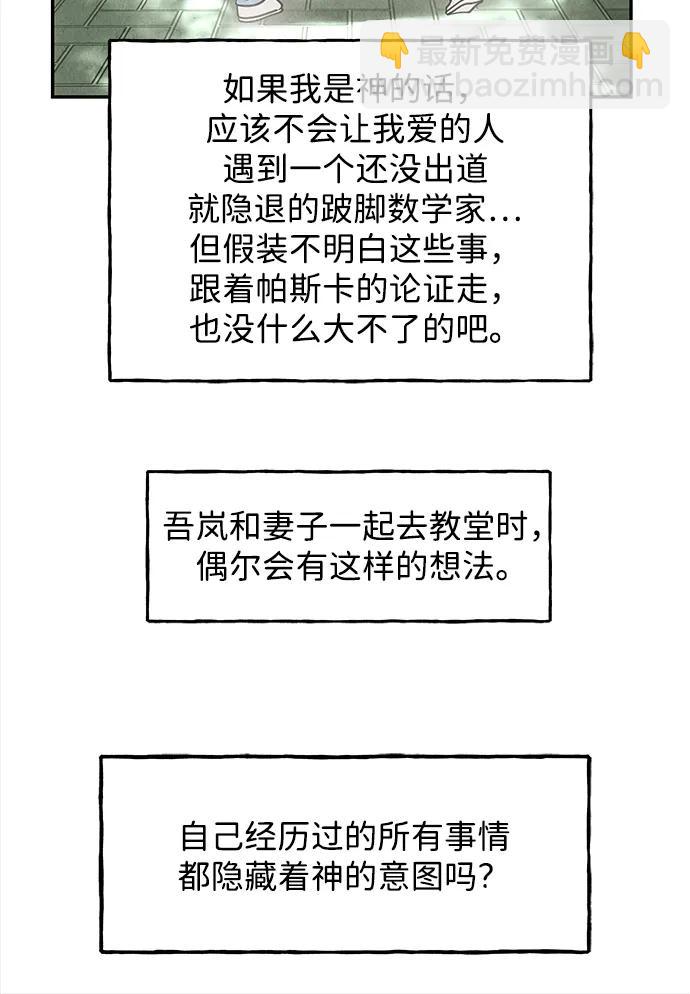 [第203] 666（19）80