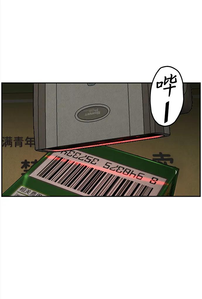 [第203] 666（19）83