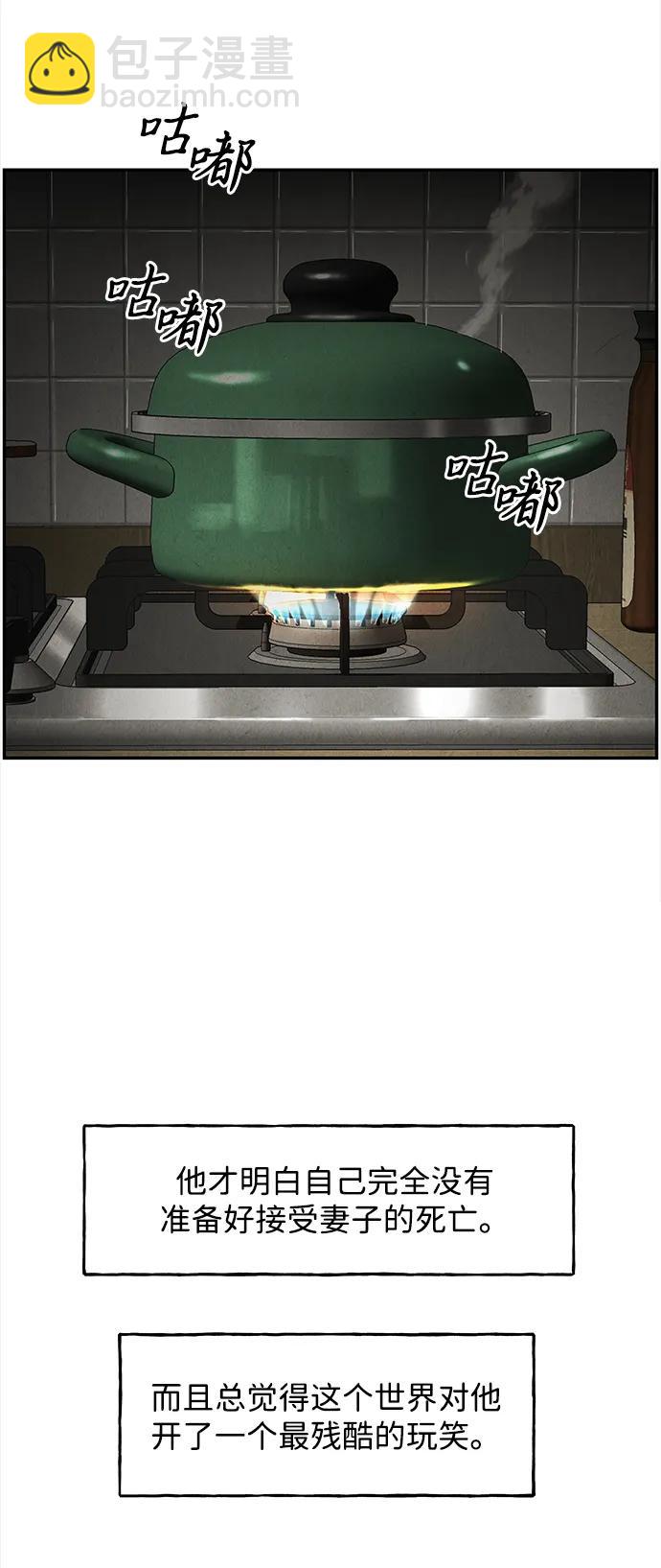 [第203] 666（19）88