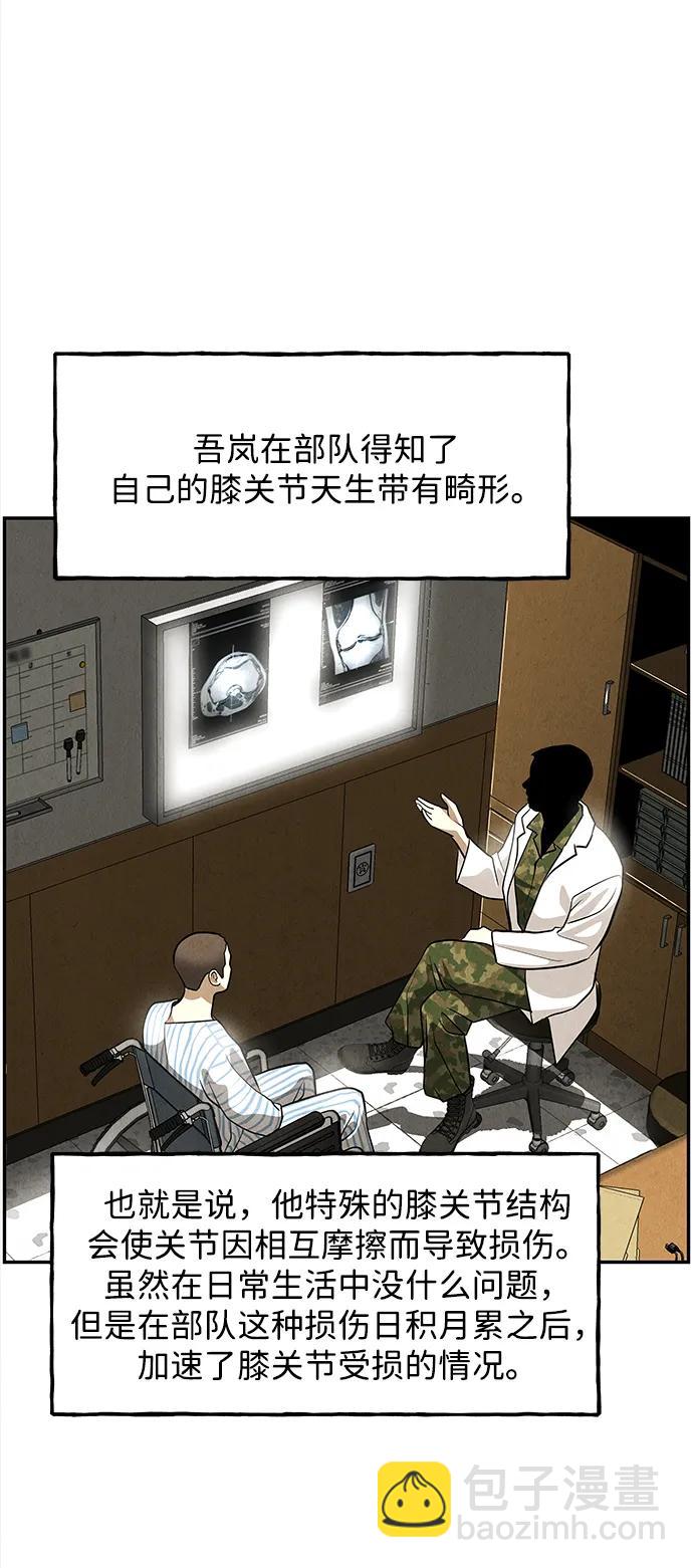 [第203] 666（19）9