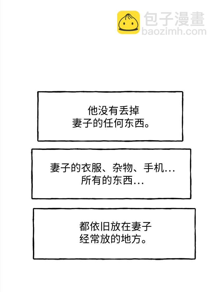 [第203] 666（19）90