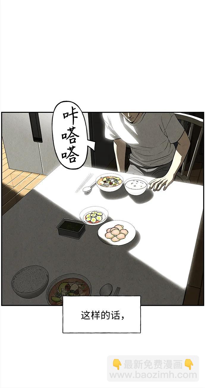 [第203] 666（19）92