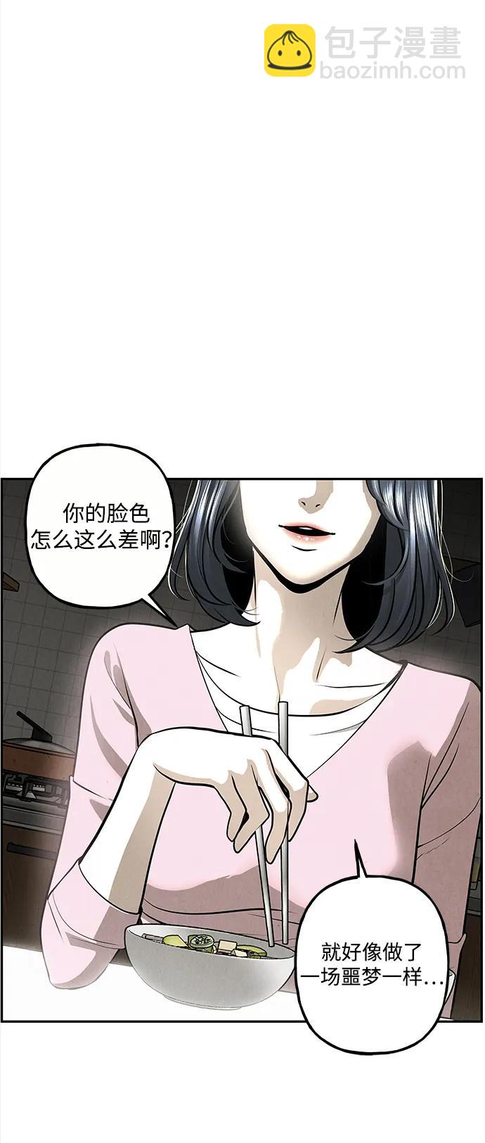[第203] 666（19）94