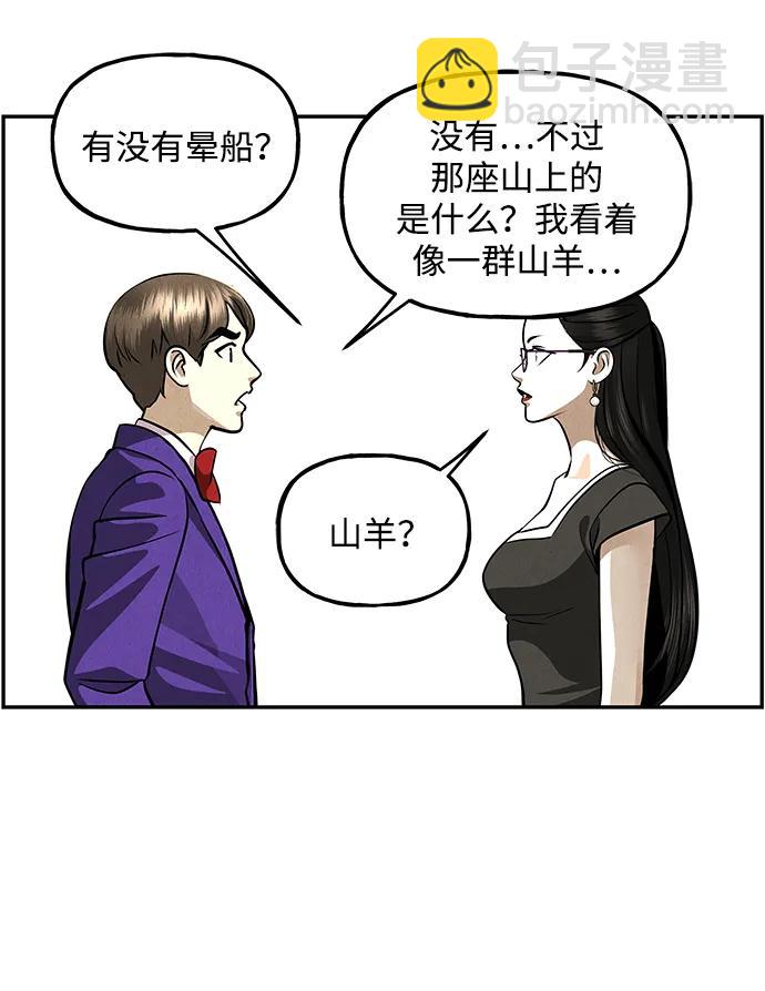 [第204] 666（20）14