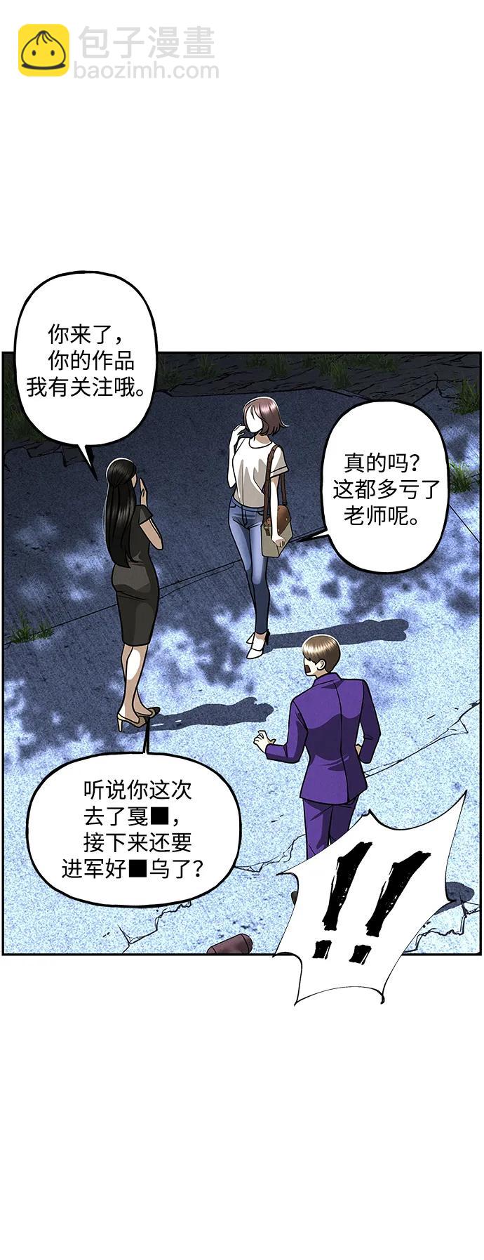 [第204] 666（20）19