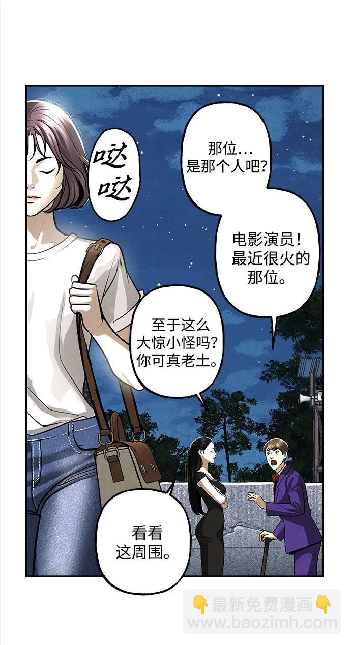 [第204] 666（20）21