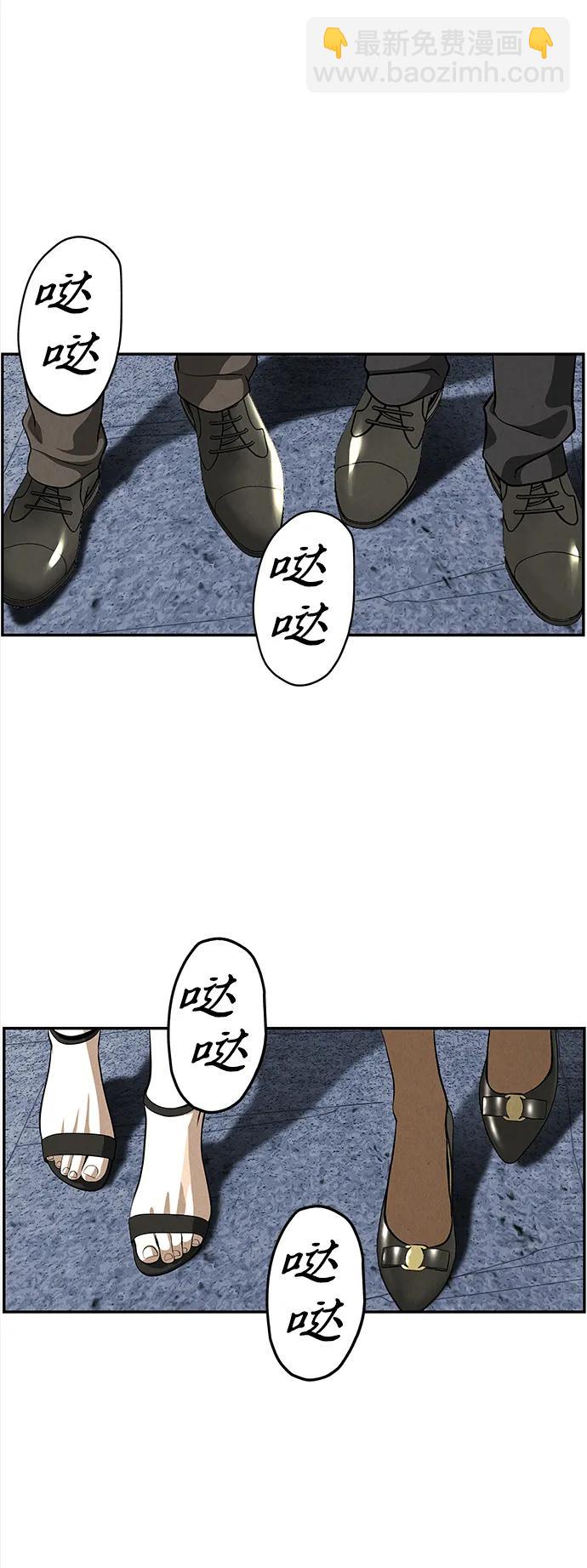 [第204] 666（20）22