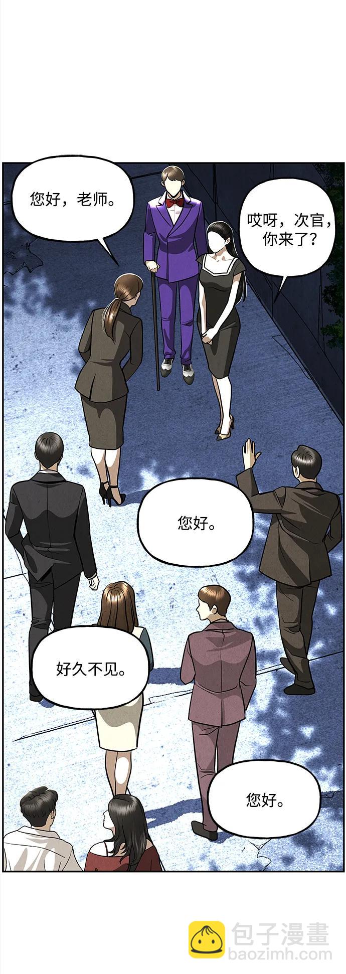 [第204] 666（20）23
