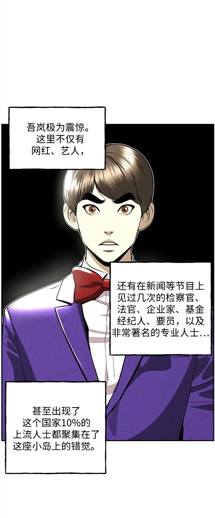[第204] 666（20）24