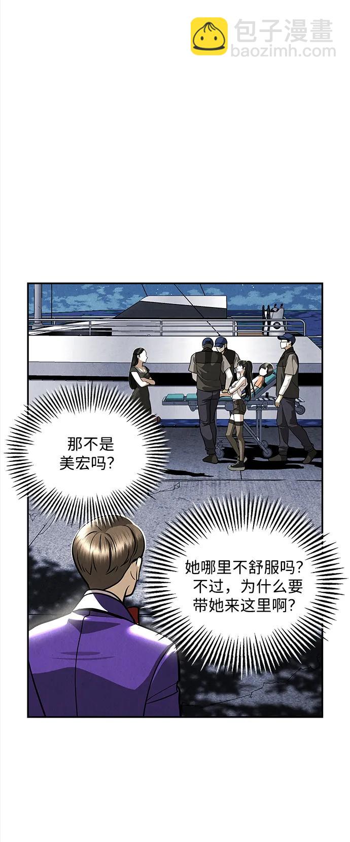 [第204] 666（20）29