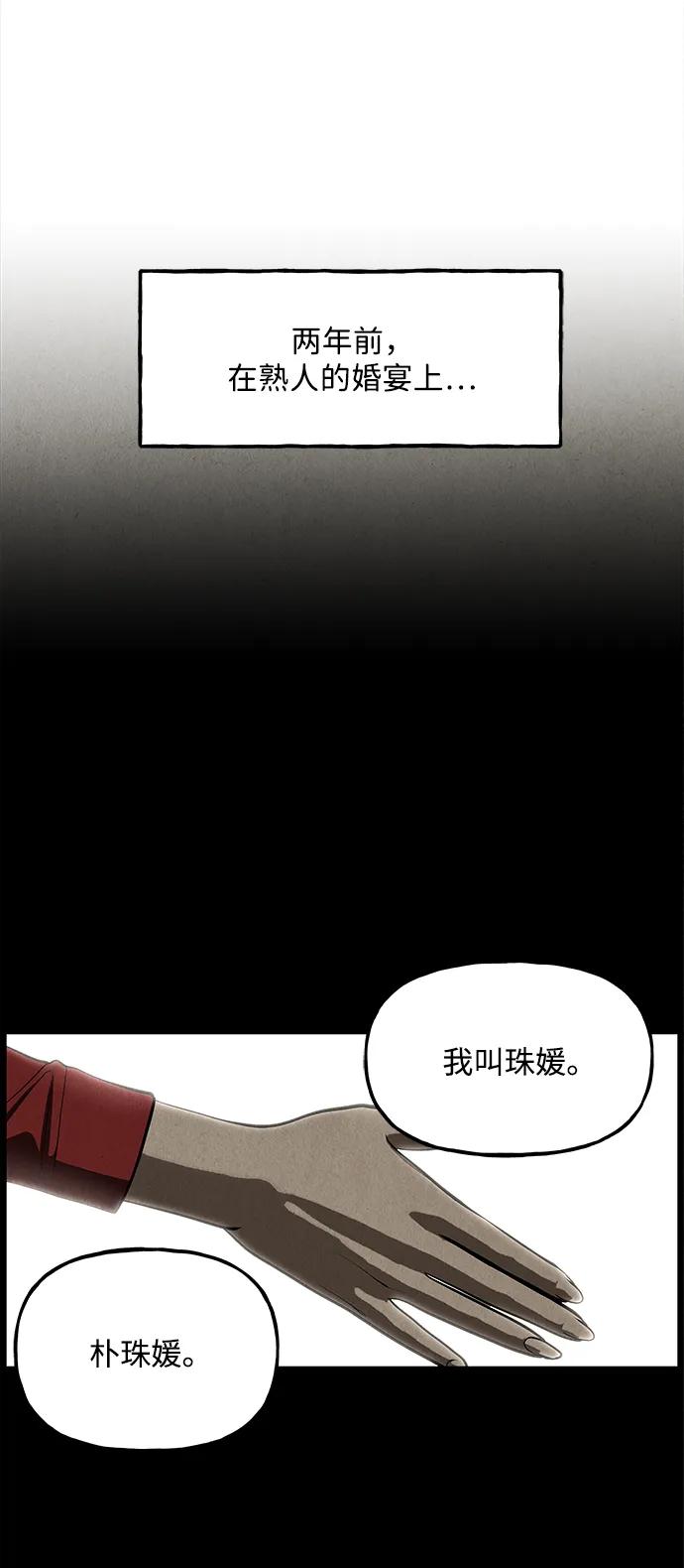 [第204] 666（20）33