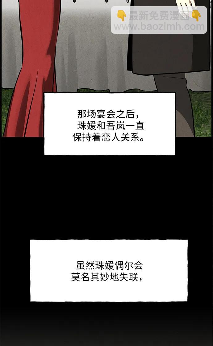 [第204] 666（20）35