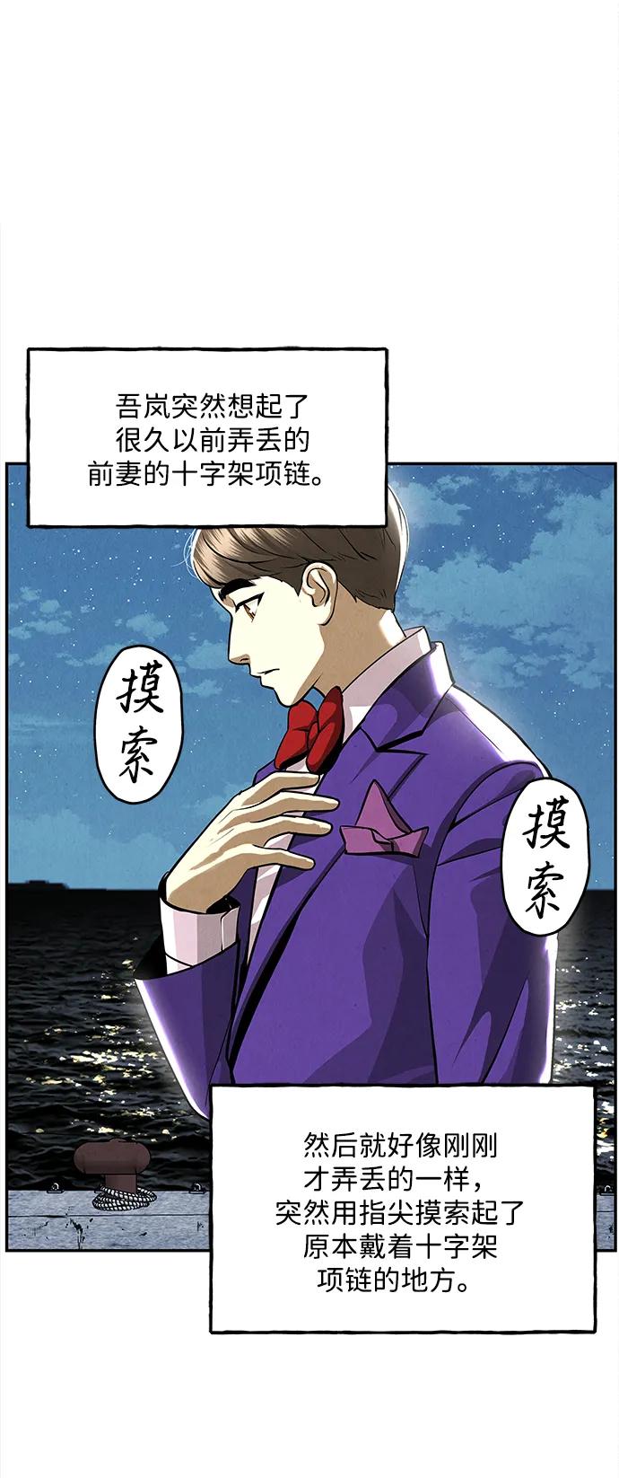 [第204] 666（20）38