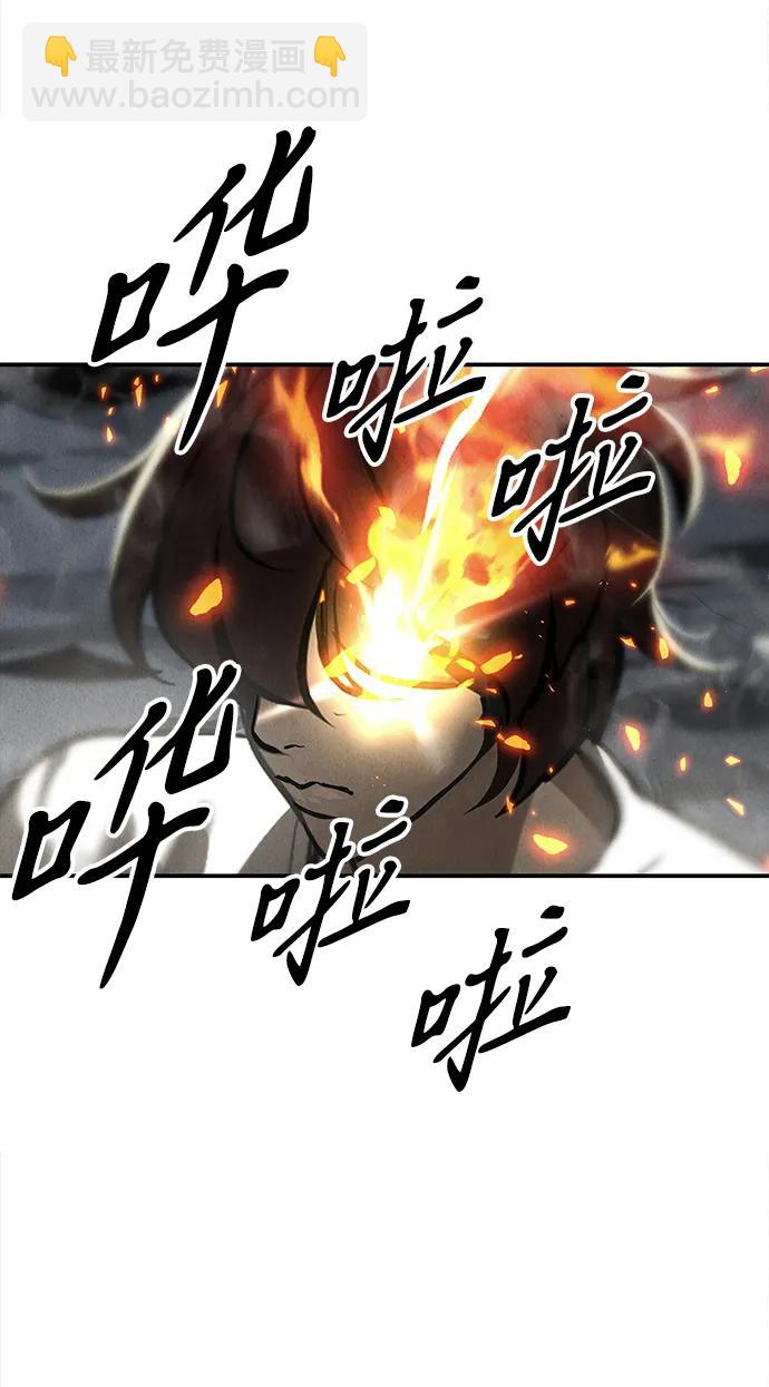 [第204] 666（20）44