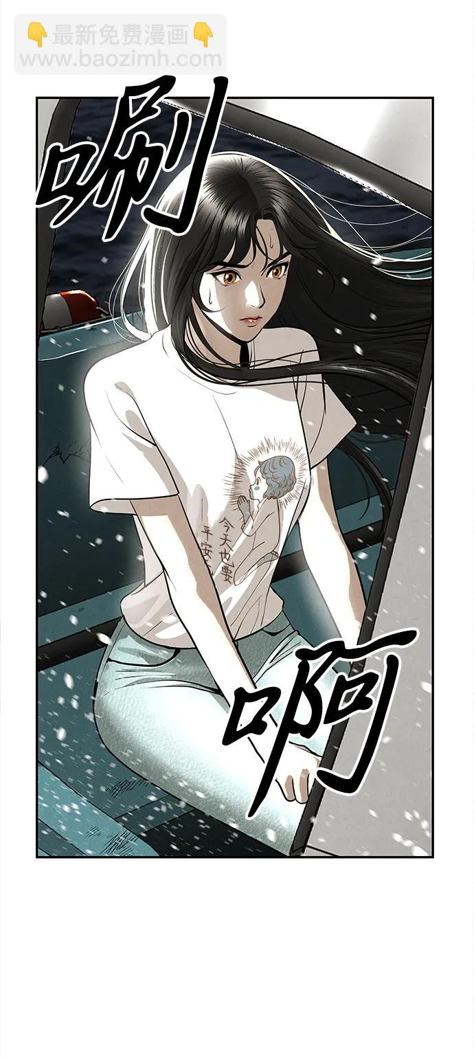 [第204] 666（20）46