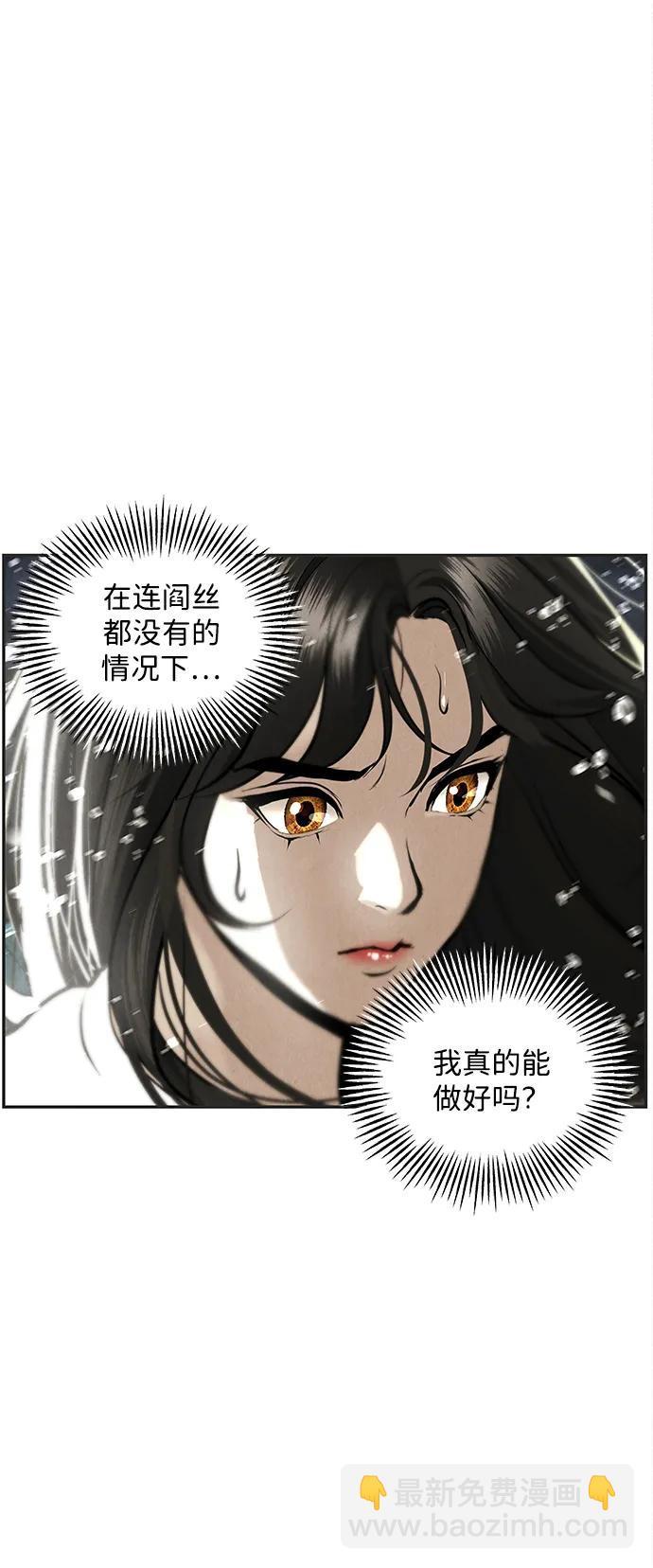 [第204] 666（20）52
