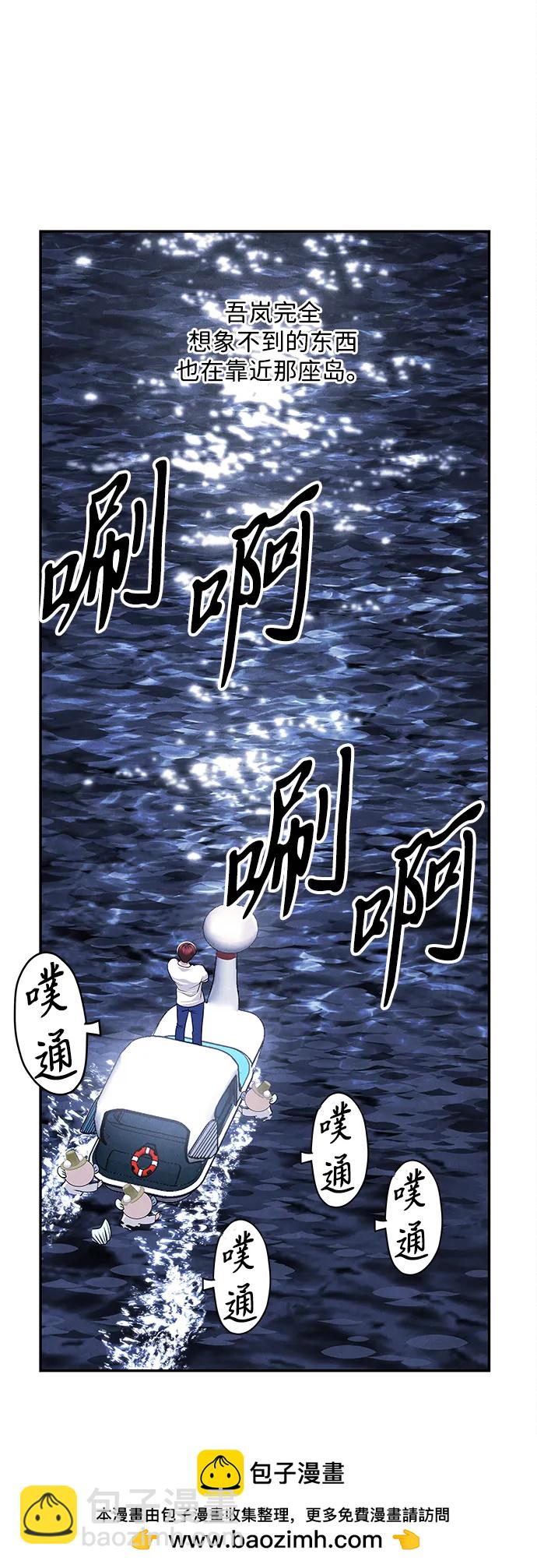 [第204] 666（20）53