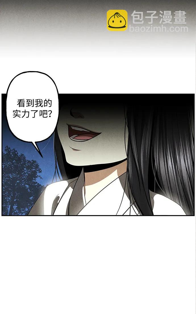 [第204] 666（20）55