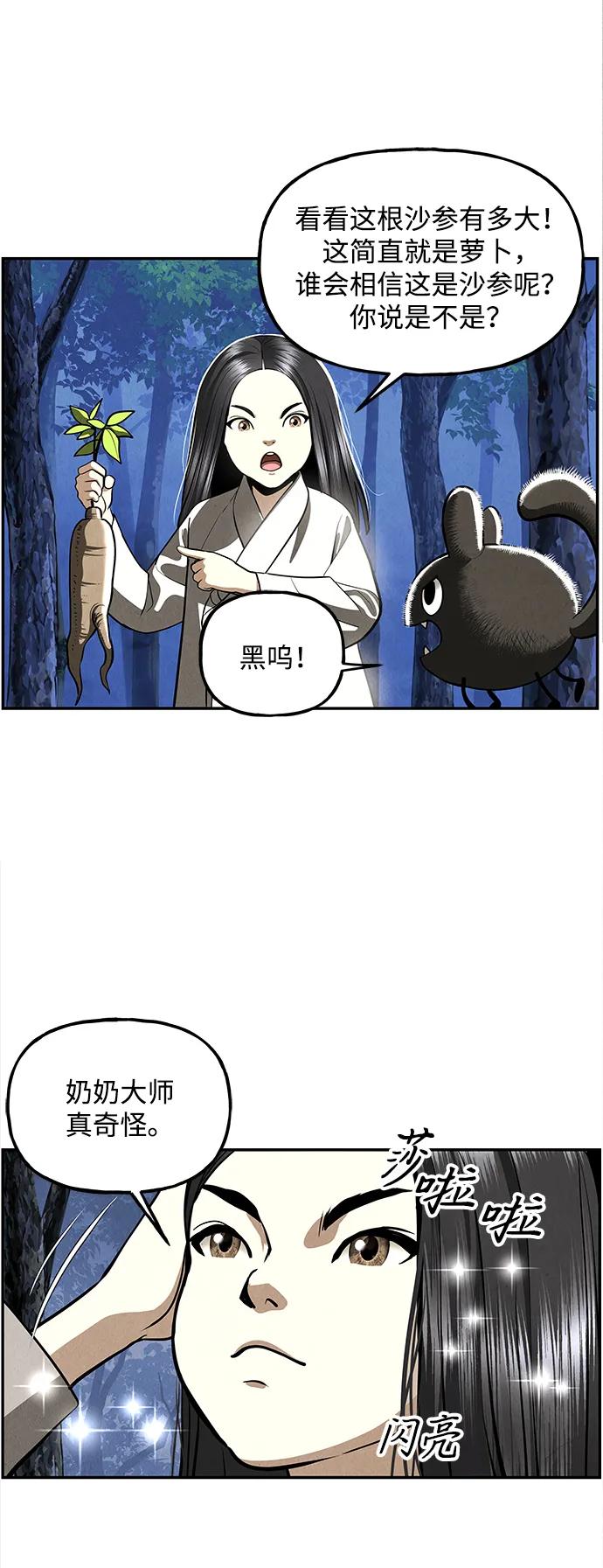 [第204] 666（20）56