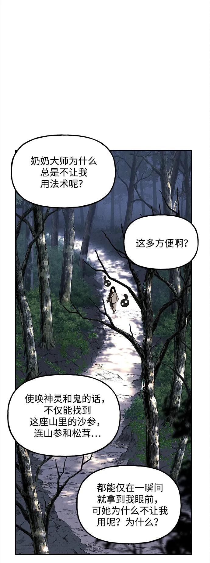 [第204] 666（20）57