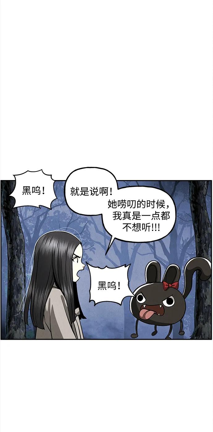 [第204] 666（20）58
