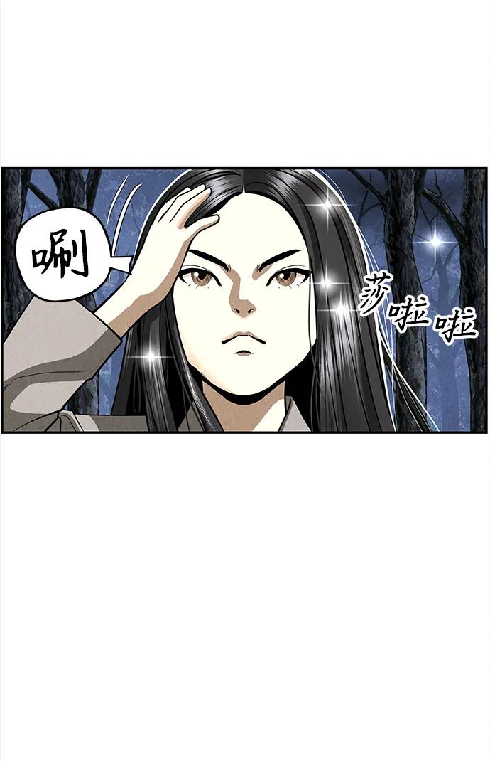 [第204] 666（20）59