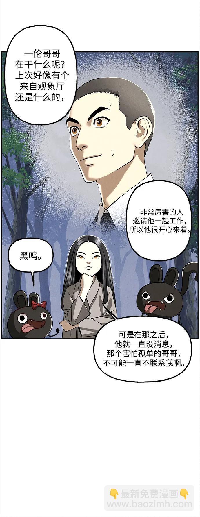 [第204] 666（20）60
