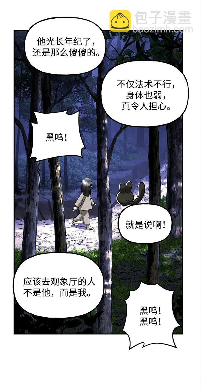 [第204] 666（20）61