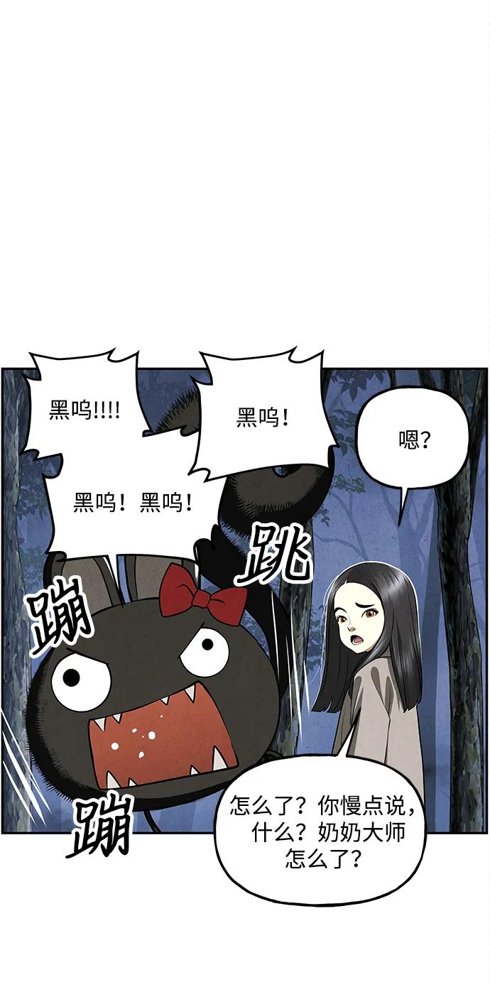 [第204] 666（20）62