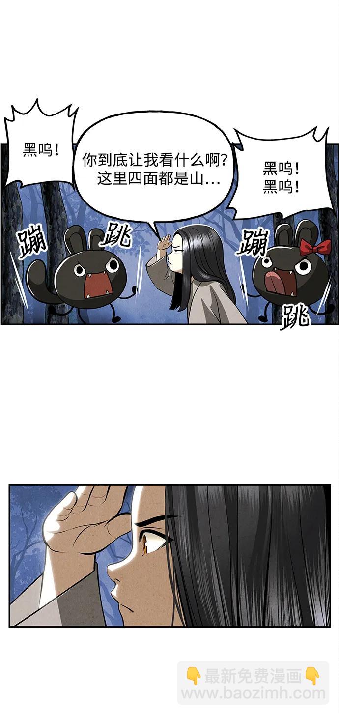 [第204] 666（20）63