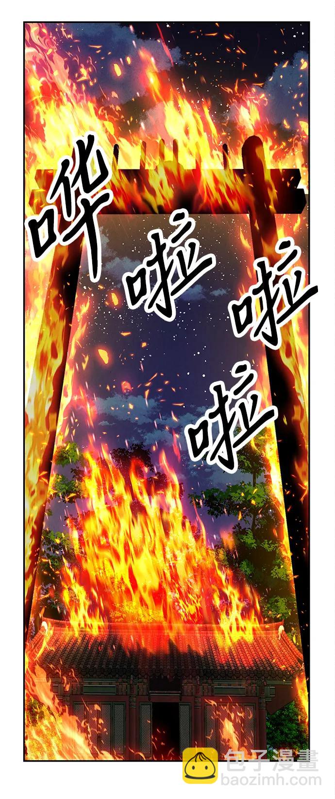 [第204] 666（20）66