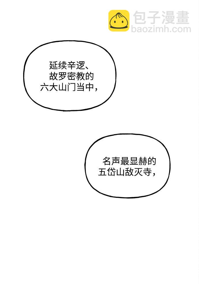 [第204] 666（20）68