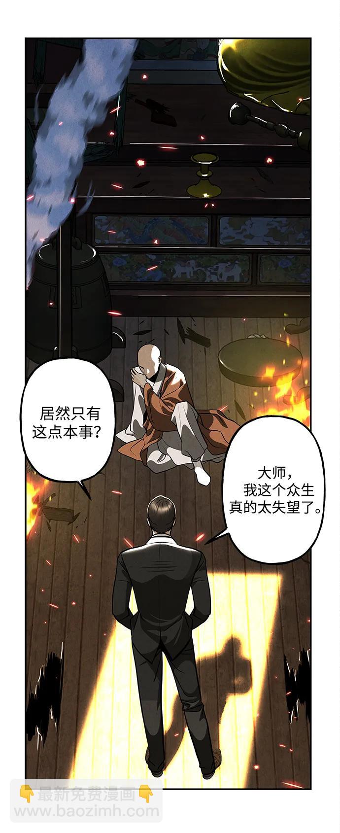 [第204] 666（20）69