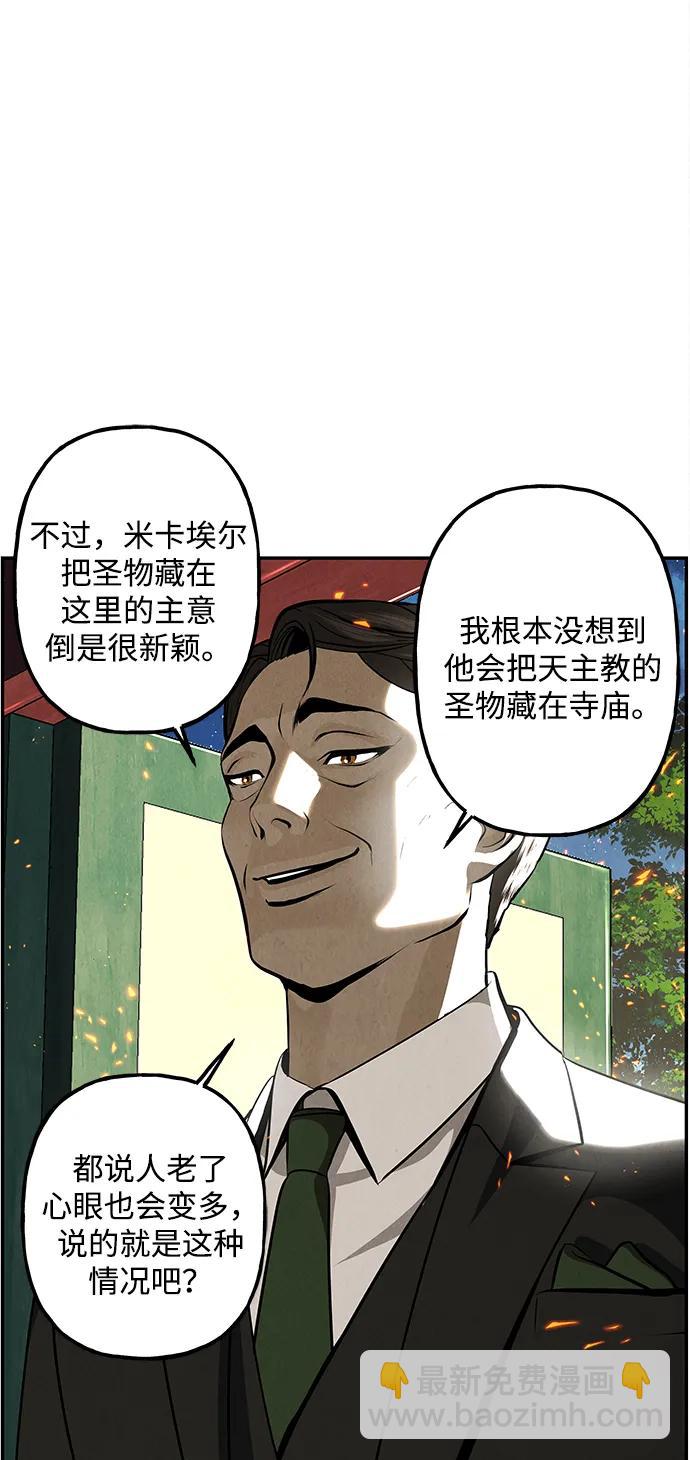 [第204] 666（20）70