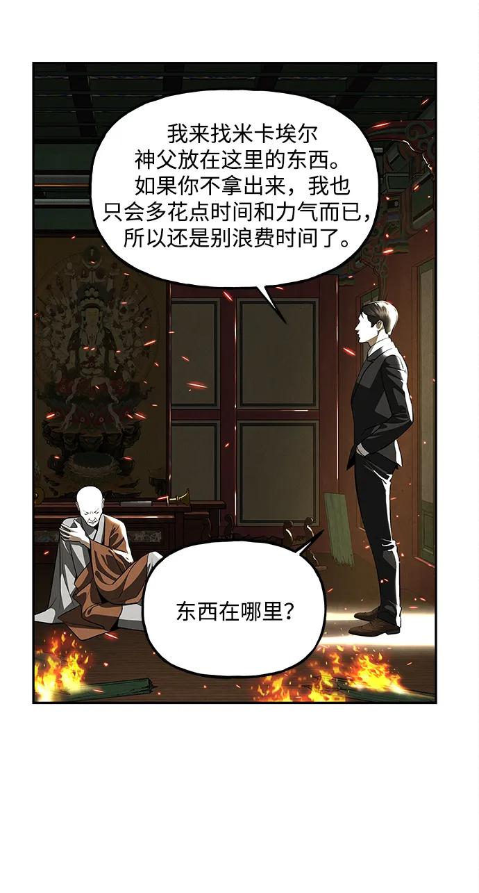 [第204] 666（20）72