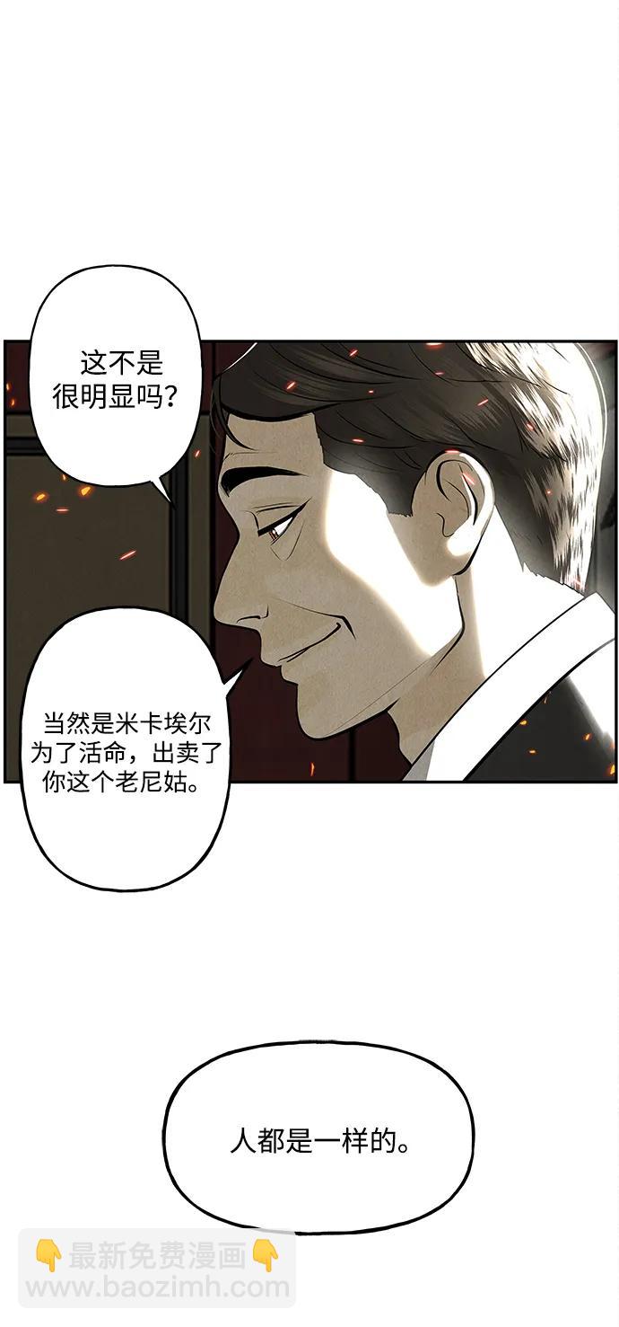 [第204] 666（20）75