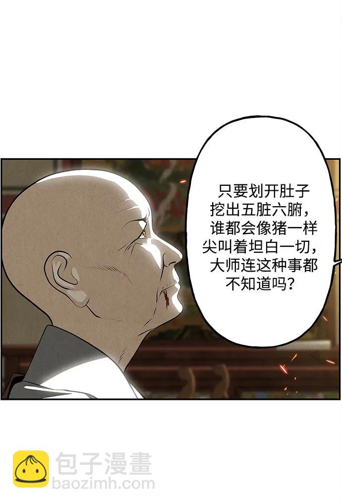 [第204] 666（20）76