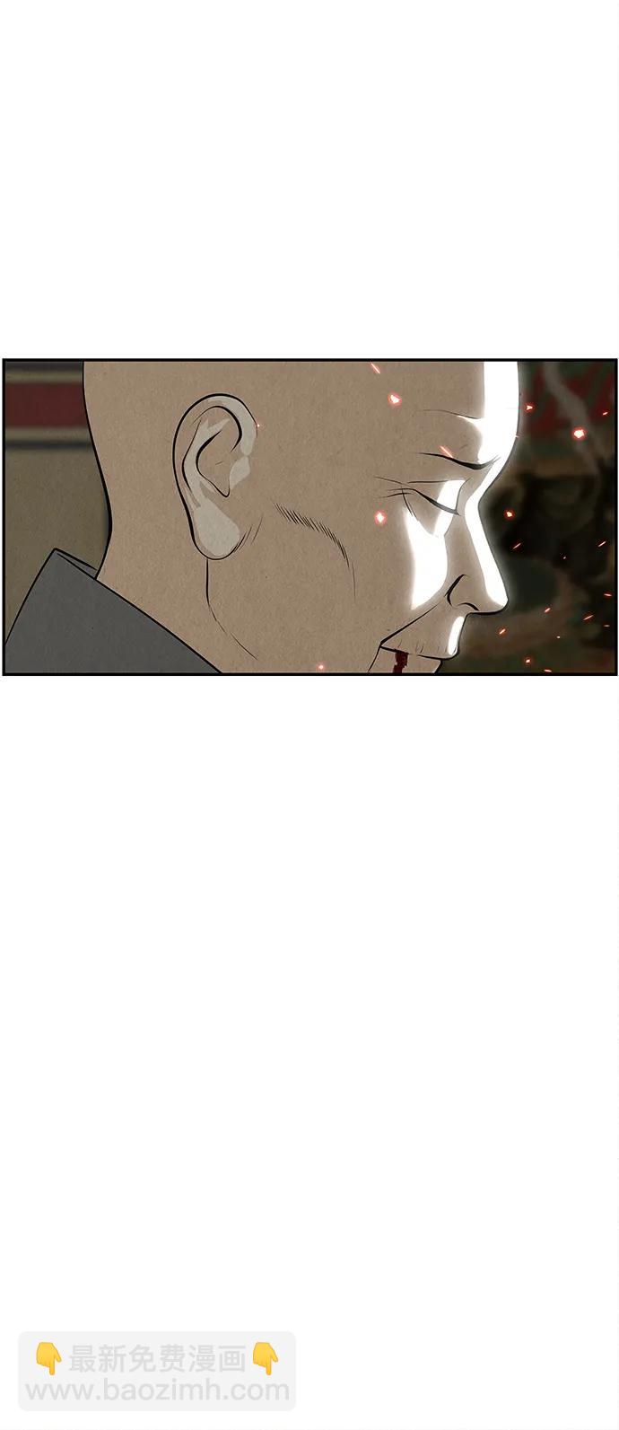 [第204] 666（20）77