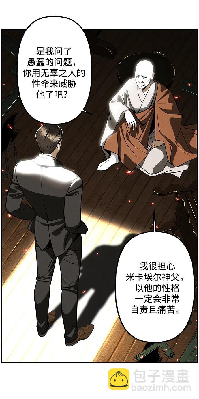 [第204] 666（20）78