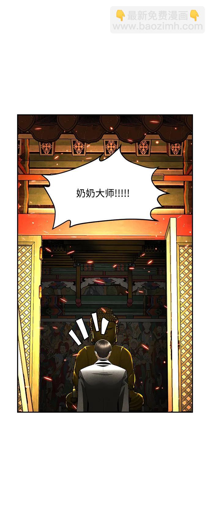 [第204] 666（20）80