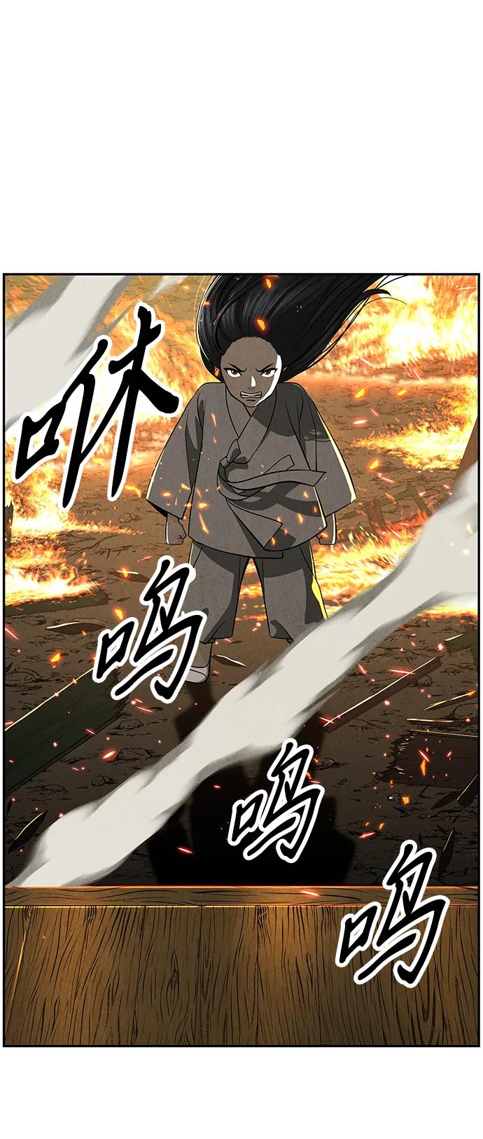 [第204] 666（20）81