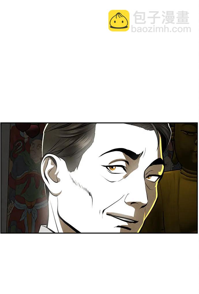 [第204] 666（20）84