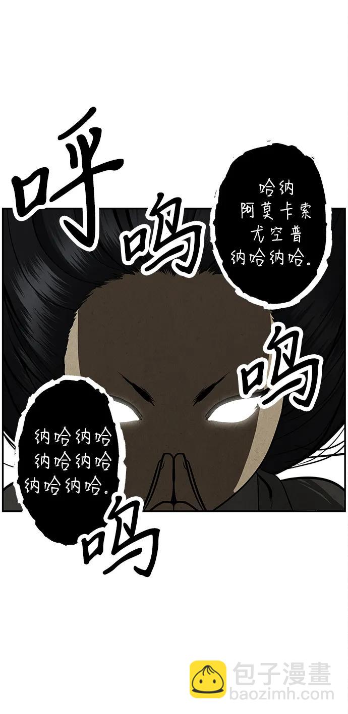 [第204] 666（20）85