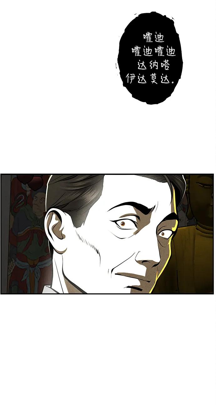 [第204] 666（20）87