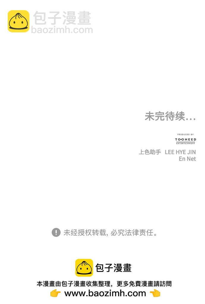 [第204] 666（20）97