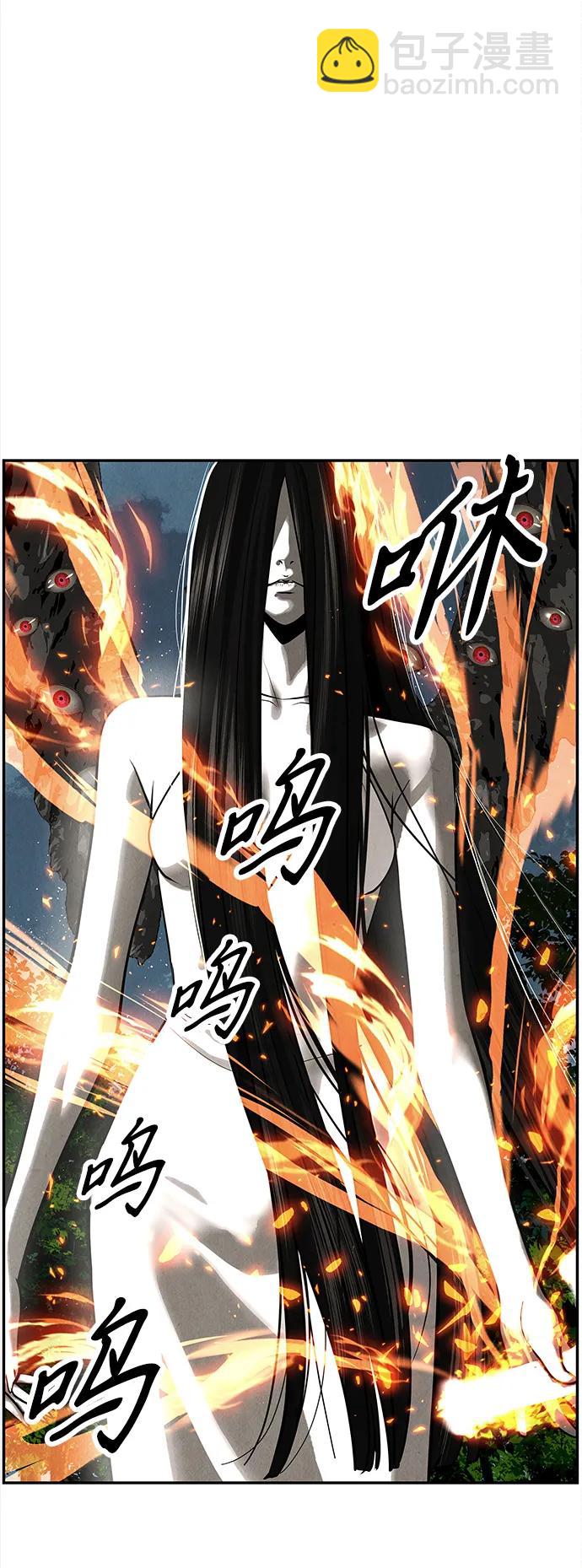[第205] 666（21）11