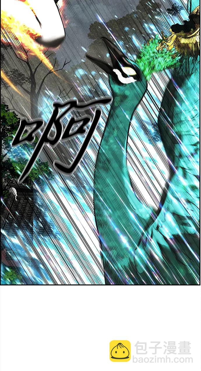 [第205] 666（21）14