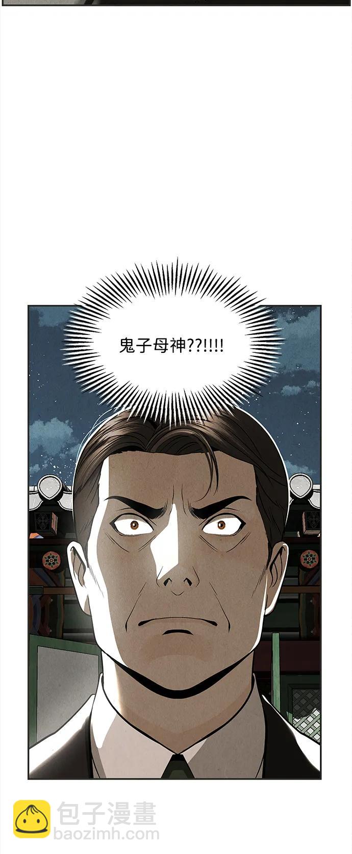 [第205] 666（21）23