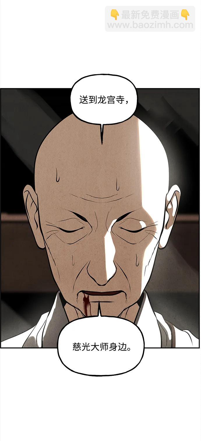 [第205] 666（21）27